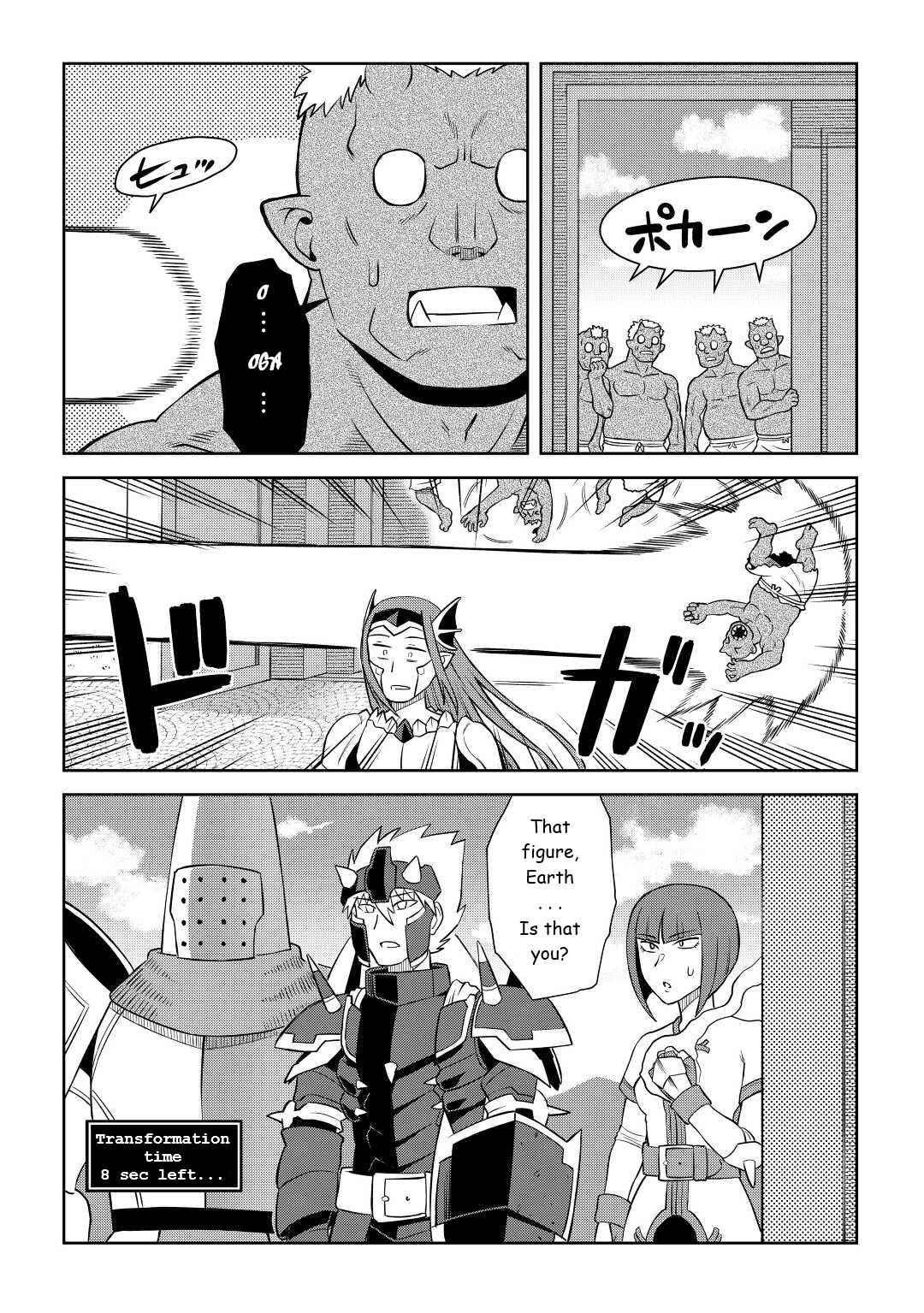 Toaru Ossan no VRMMO Katsudouki Chapter 86.2 - Page 10