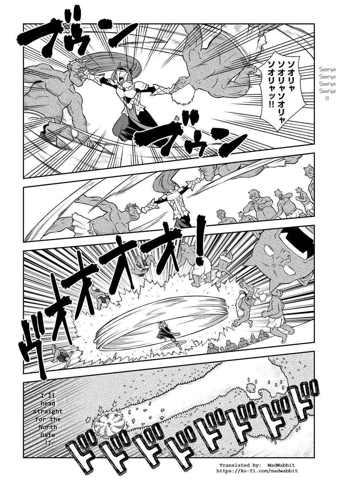 Toaru Ossan no VRMMO Katsudouki Chapter 86.2 - Page 4