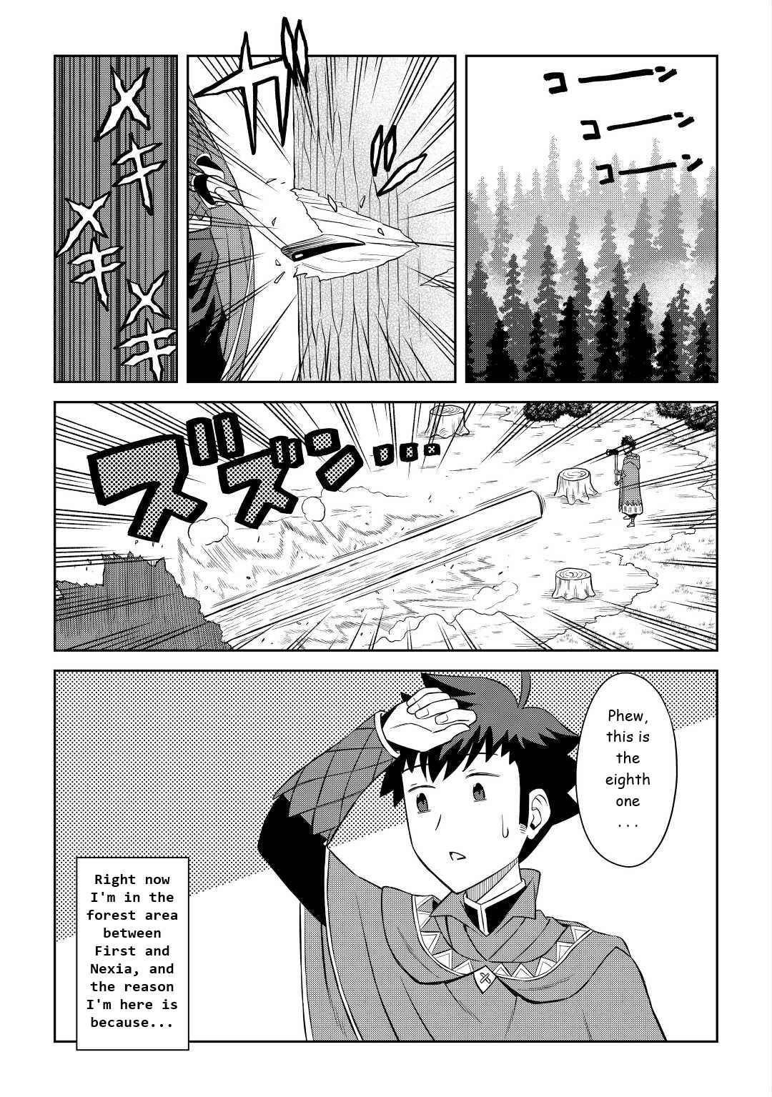 Toaru Ossan no VRMMO Katsudouki Chapter 87 - Page 11