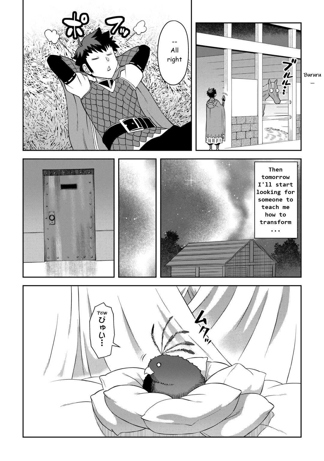 Toaru Ossan no VRMMO Katsudouki Chapter 88 - Page 17