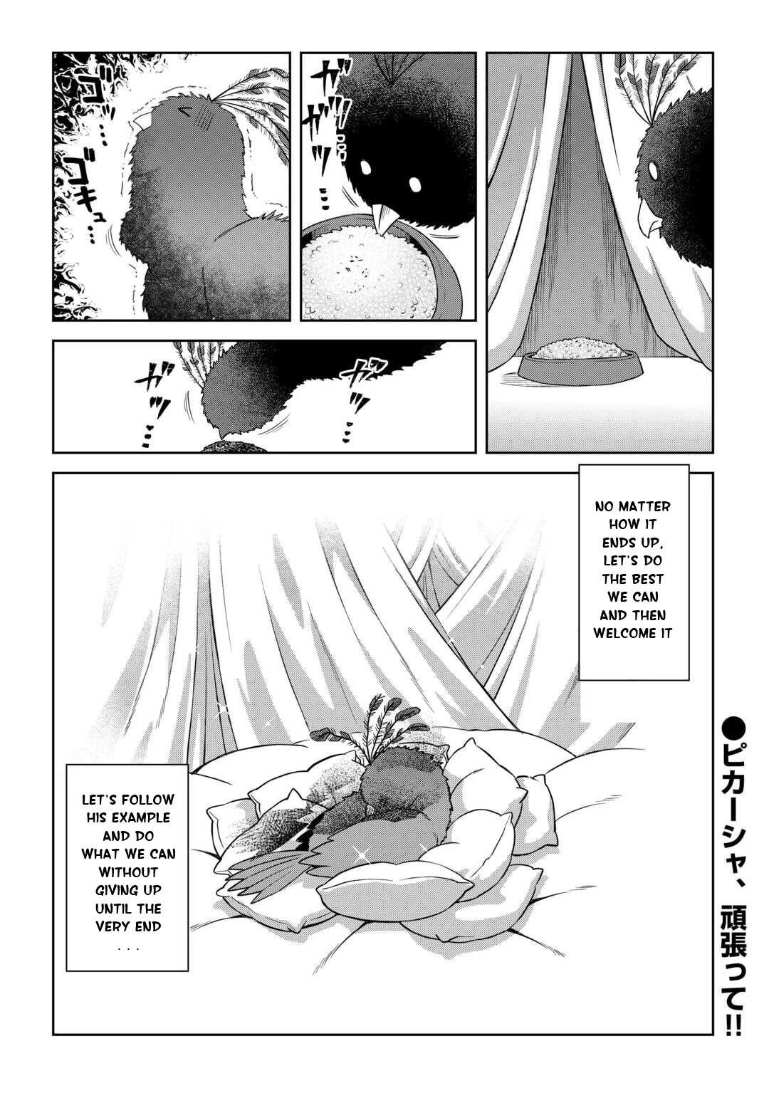 Toaru Ossan no VRMMO Katsudouki Chapter 88 - Page 22