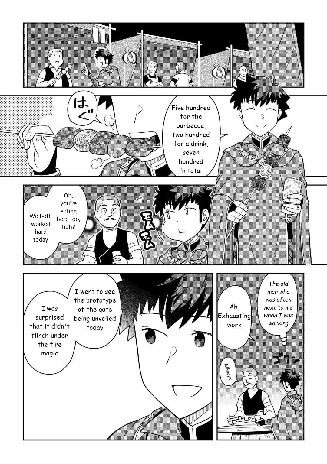 Toaru Ossan no VRMMO Katsudouki Chapter 88 - Page 5