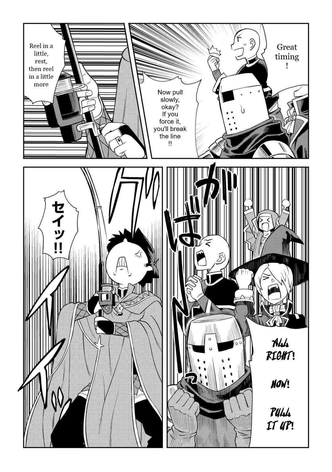 Toaru Ossan no VRMMO Katsudouki Chapter 89 - Page 13