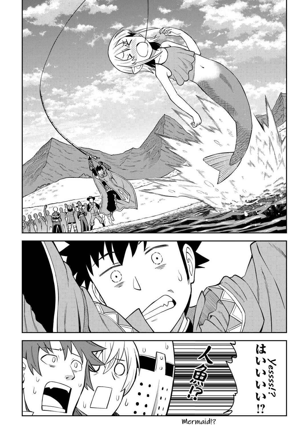 Toaru Ossan no VRMMO Katsudouki Chapter 89 - Page 14