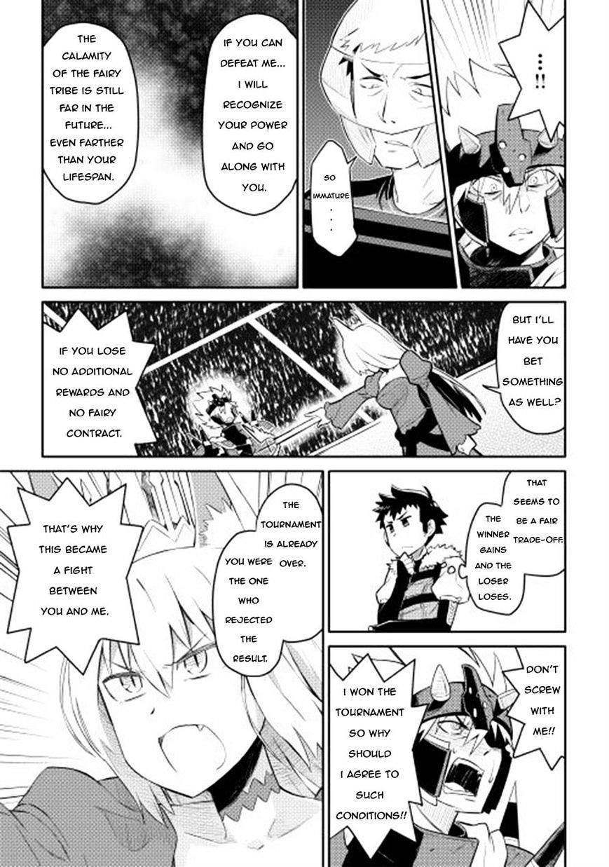 Toaru Ossan no VRMMO Katsudouki Chapter 9 - Page 13