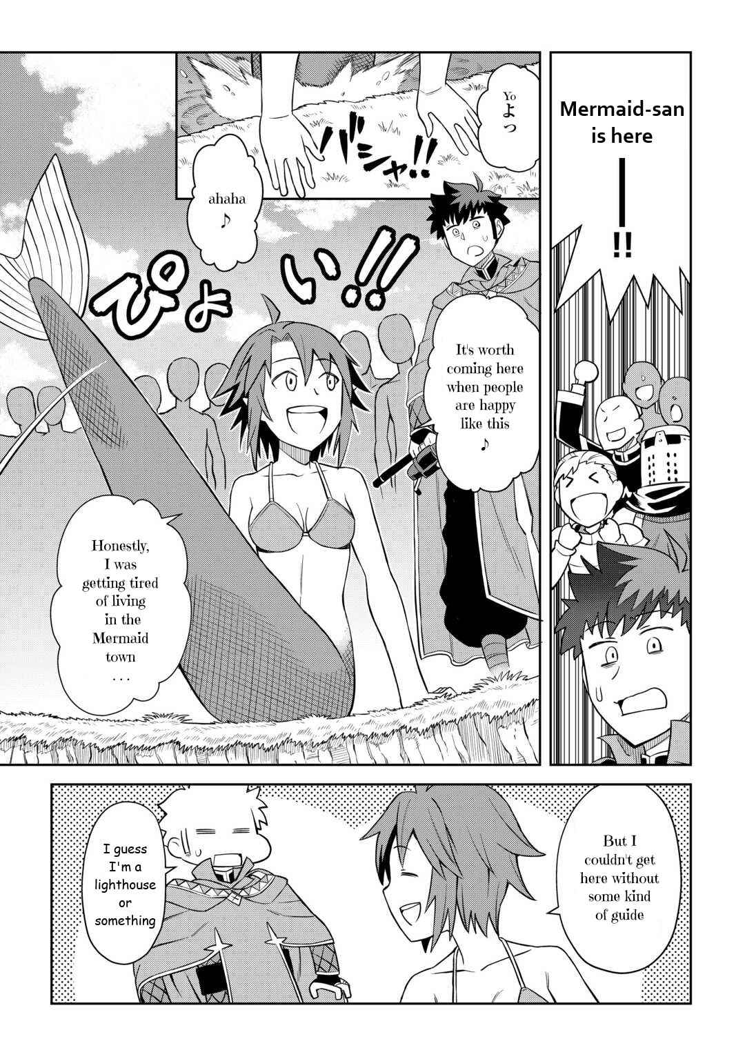 Toaru Ossan no VRMMO Katsudouki Chapter 90 - Page 4