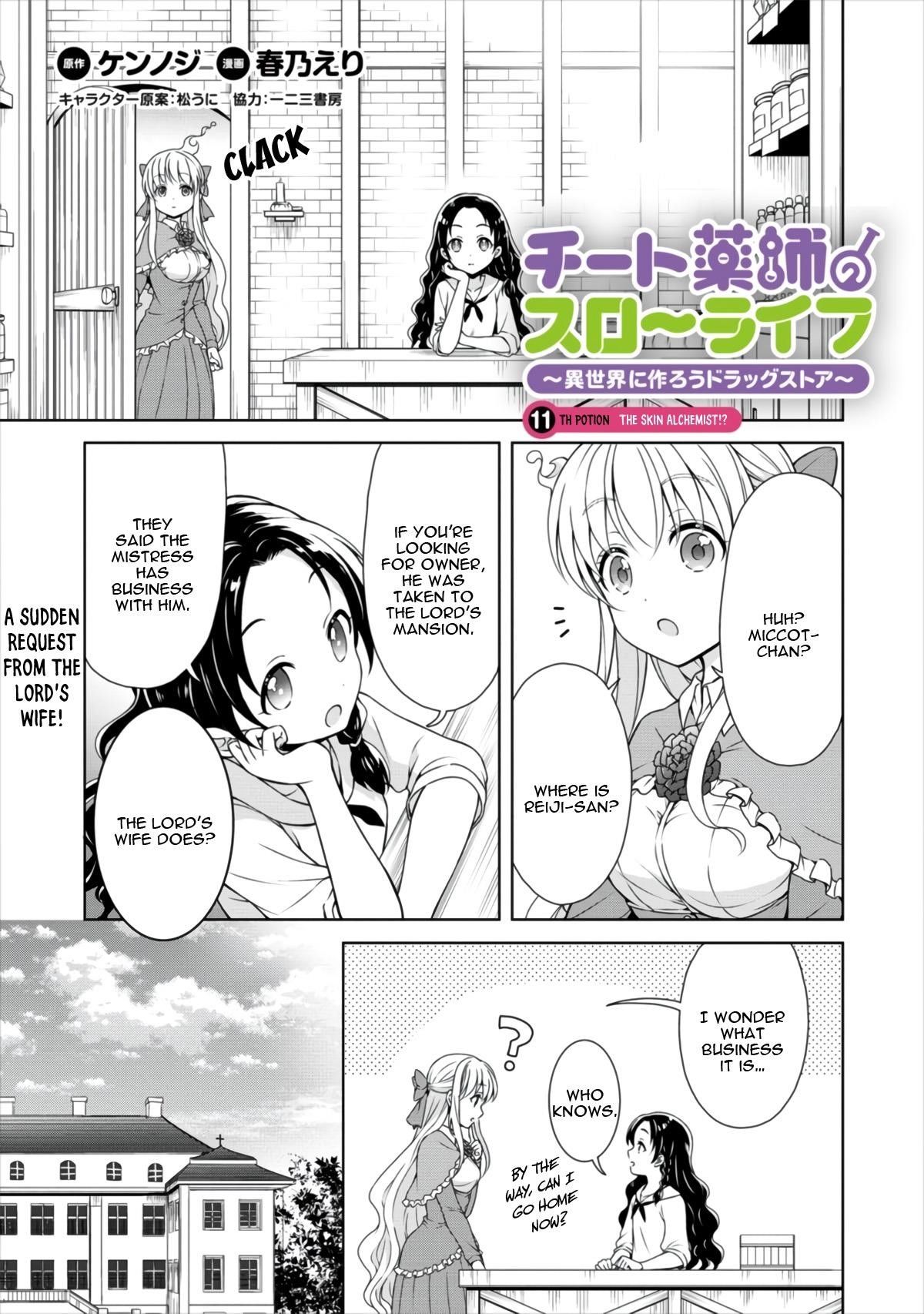 Cheat Kusushi no Slow Life: Isekai ni Tsukurou Drugstore Chapter 11 - Page 1