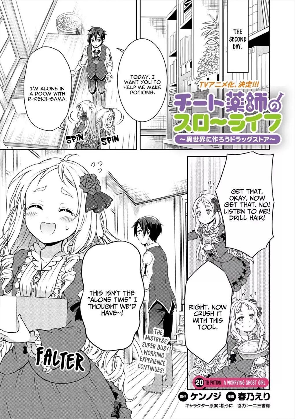 Cheat Kusushi no Slow Life: Isekai ni Tsukurou Drugstore Chapter 20 - Page 1