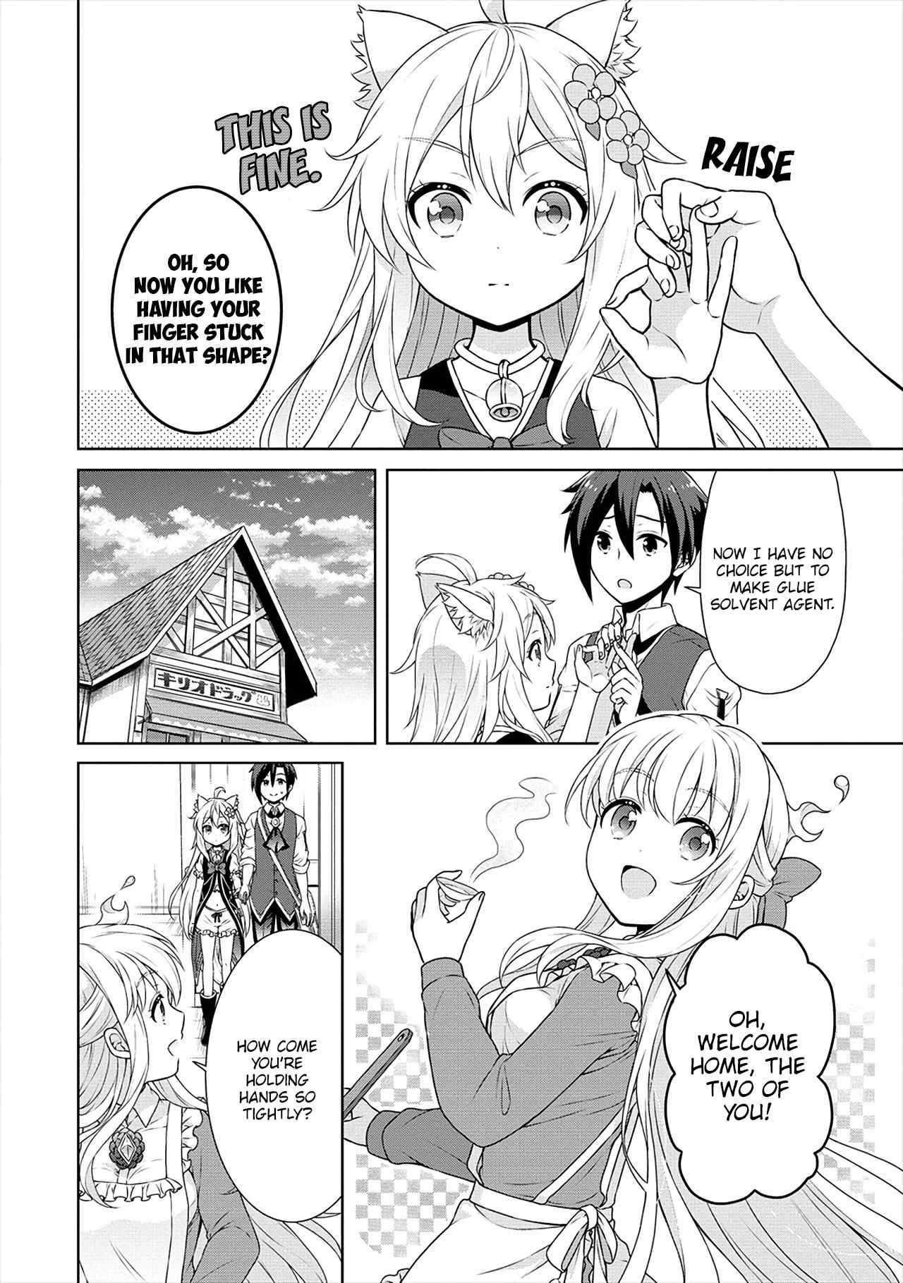 Cheat Kusushi no Slow Life: Isekai ni Tsukurou Drugstore Chapter 26 - Page 16