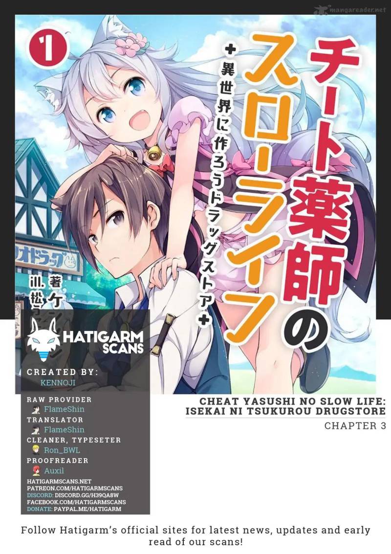 Cheat Kusushi no Slow Life: Isekai ni Tsukurou Drugstore Chapter 3 - Page 1