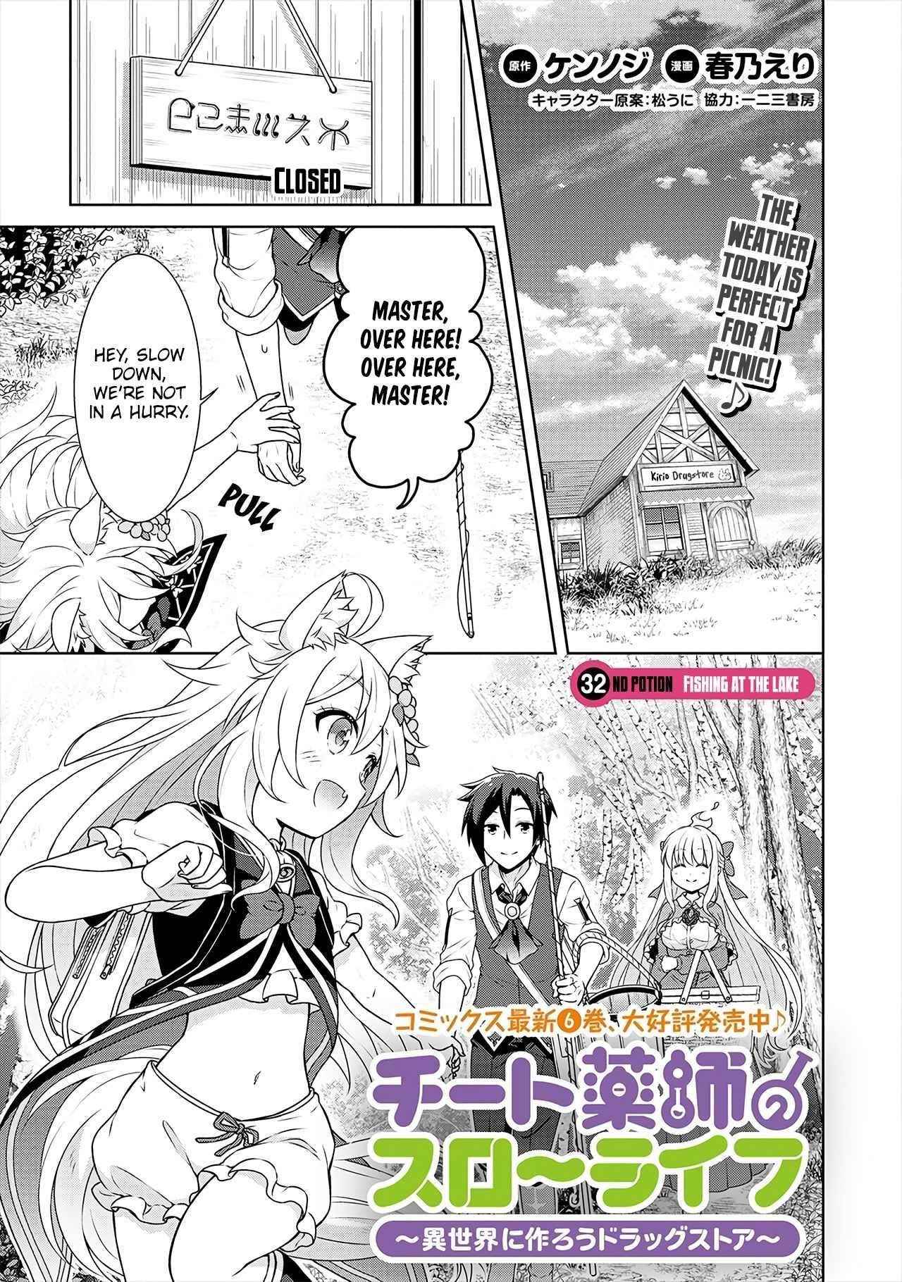 Cheat Kusushi no Slow Life: Isekai ni Tsukurou Drugstore Chapter 32 - Page 1