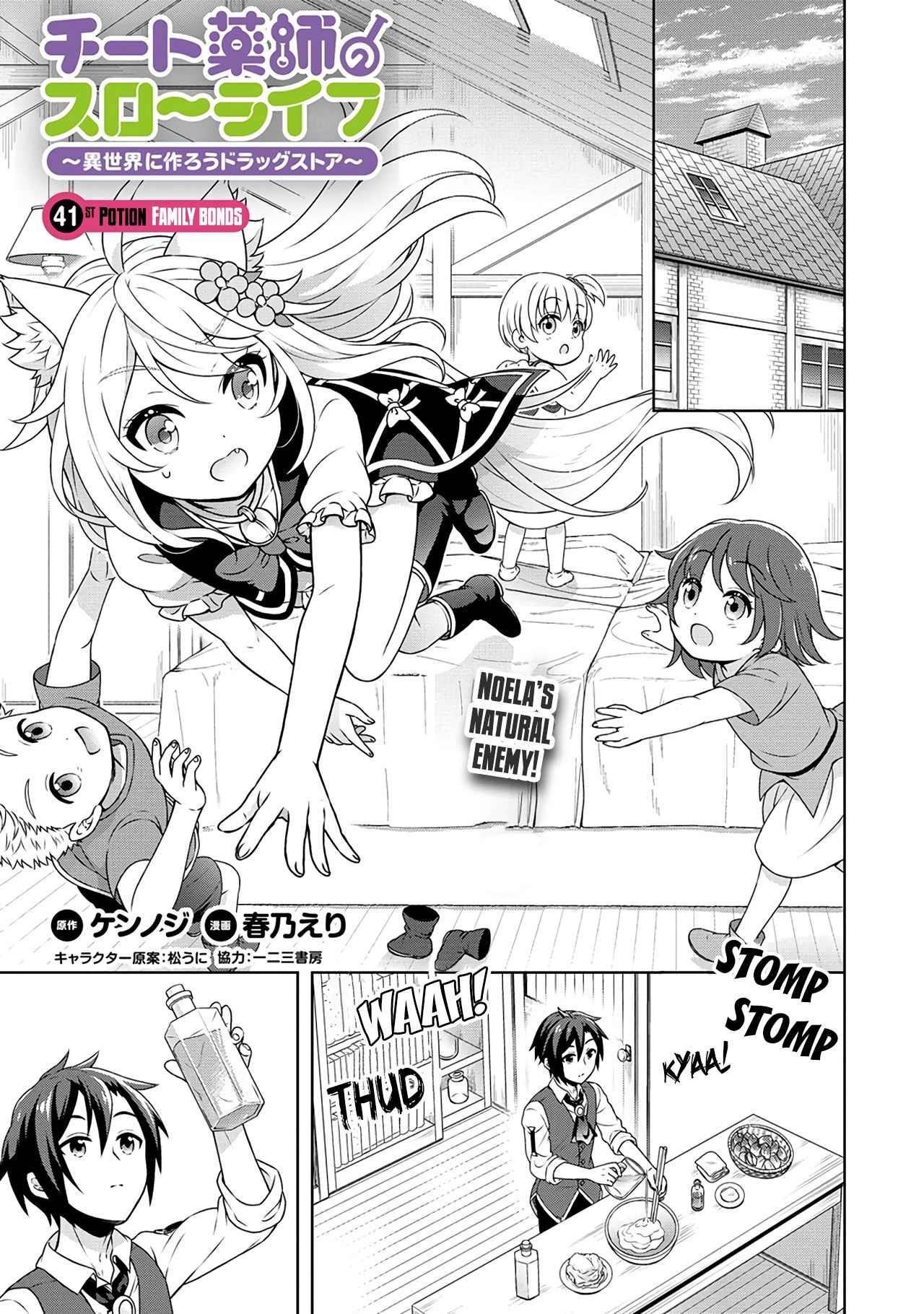 Cheat Kusushi no Slow Life: Isekai ni Tsukurou Drugstore Chapter 41 - Page 1