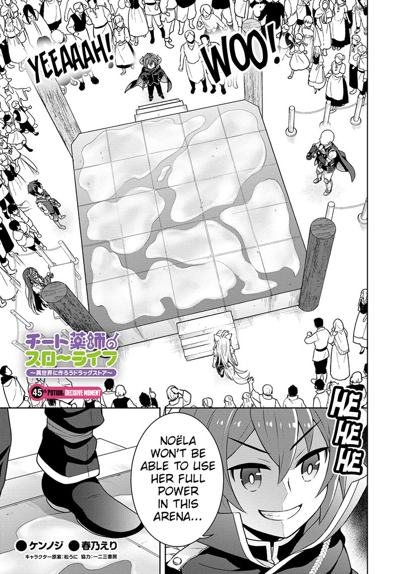 Cheat Kusushi no Slow Life: Isekai ni Tsukurou Drugstore Chapter 45 - Page 1