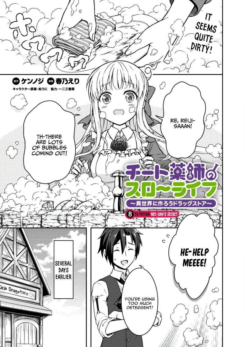 Cheat Kusushi no Slow Life: Isekai ni Tsukurou Drugstore Chapter 8 - Page 1