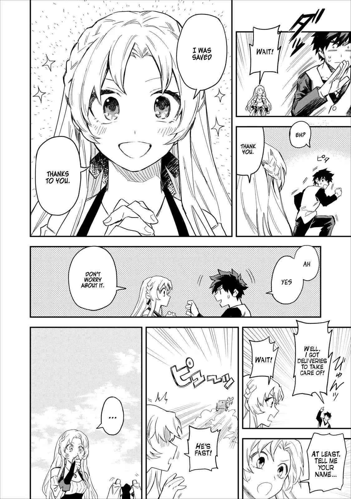 Noumin Kanren No Skill Bakka Agetetara Naze Ka Tsuyoku Natta Chapter 1 - Page 17