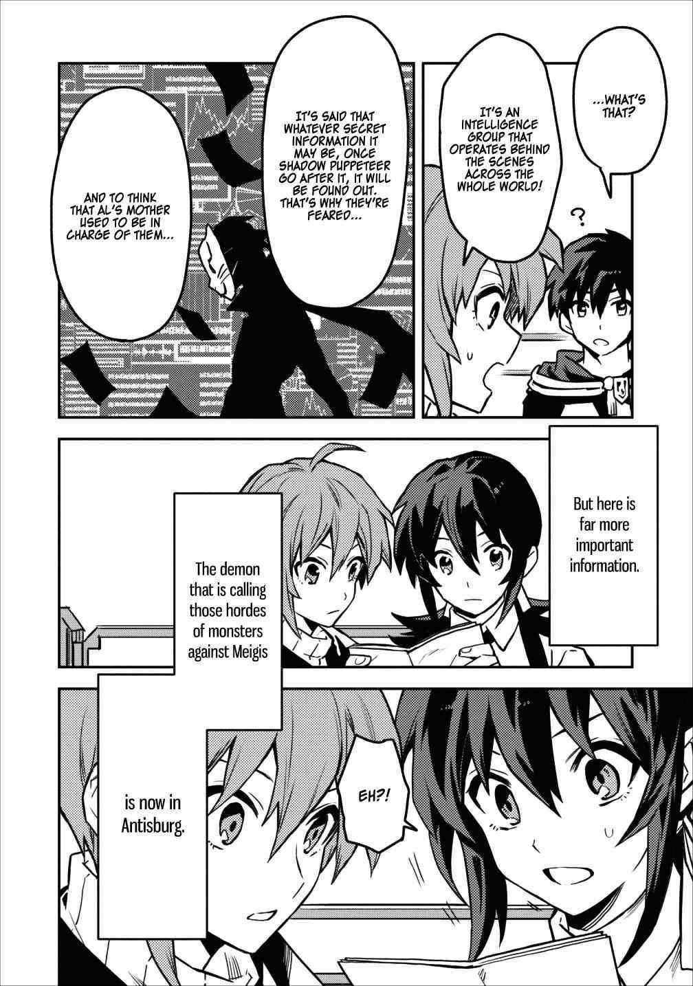 Noumin Kanren No Skill Bakka Agetetara Naze Ka Tsuyoku Natta Chapter 11 - Page 20