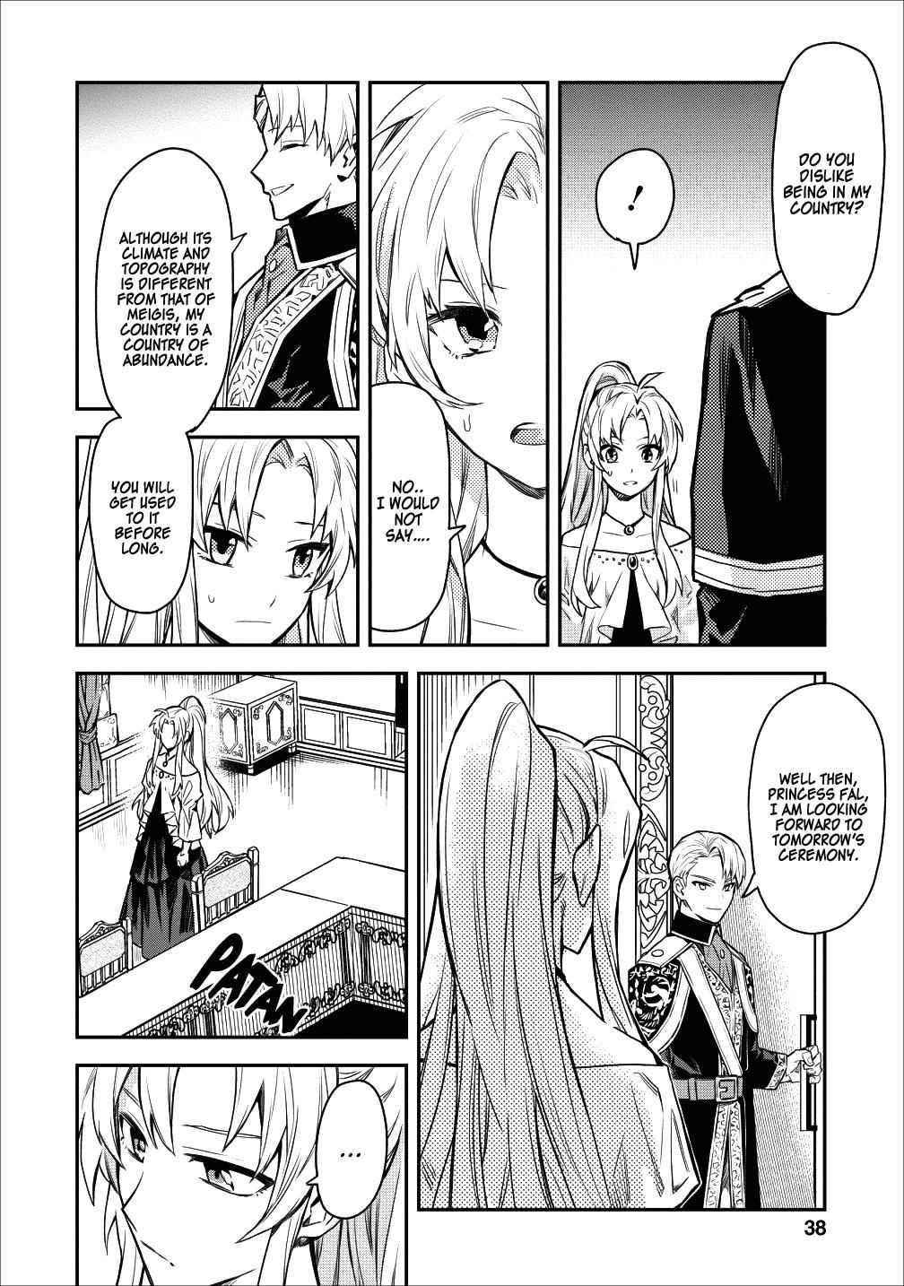 Noumin Kanren No Skill Bakka Agetetara Naze Ka Tsuyoku Natta Chapter 12 - Page 12