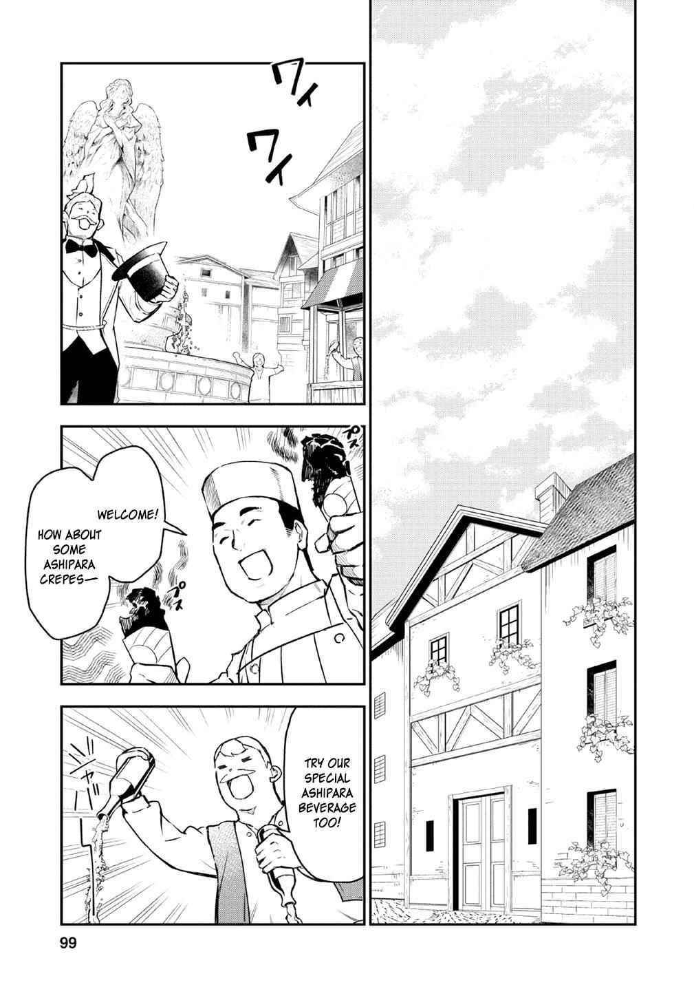 Noumin Kanren No Skill Bakka Agetetara Naze Ka Tsuyoku Natta Chapter 19 - Page 7