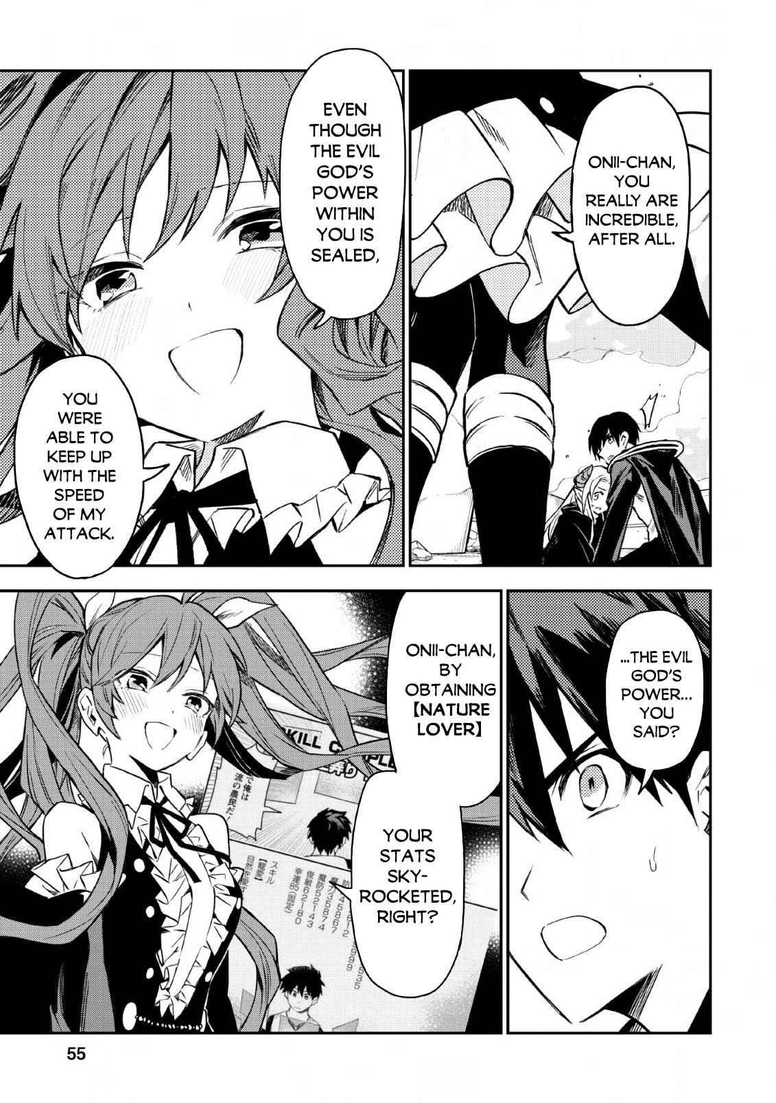 Noumin Kanren No Skill Bakka Agetetara Naze Ka Tsuyoku Natta Chapter 23 - Page 8