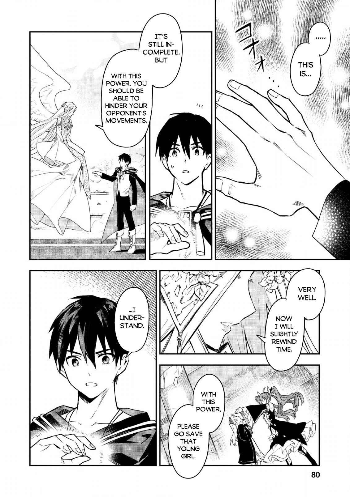 Noumin Kanren No Skill Bakka Agetetara Naze Ka Tsuyoku Natta Chapter 24.1 - Page 4