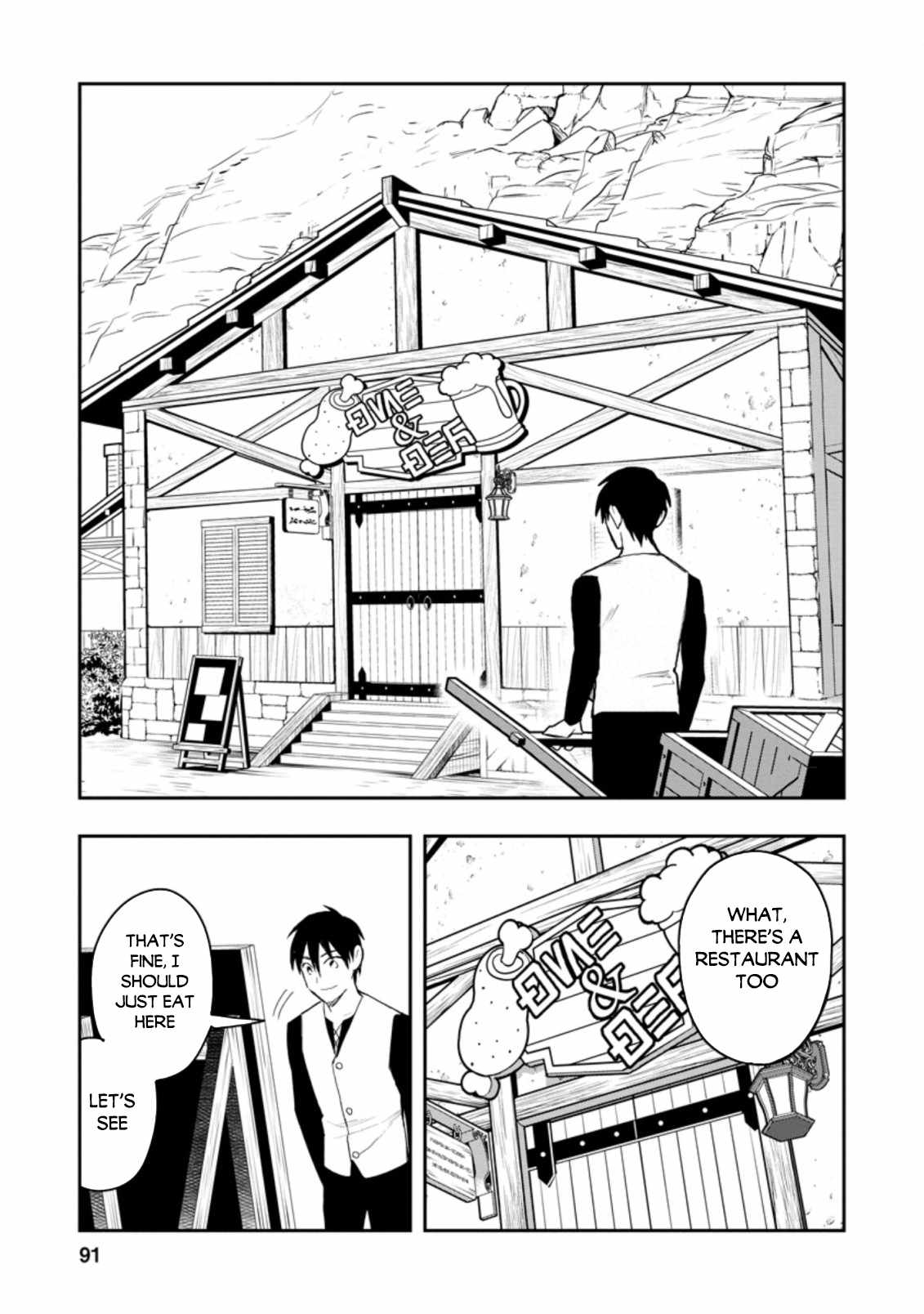 Noumin Kanren No Skill Bakka Agetetara Naze Ka Tsuyoku Natta Chapter 34 - Page 9