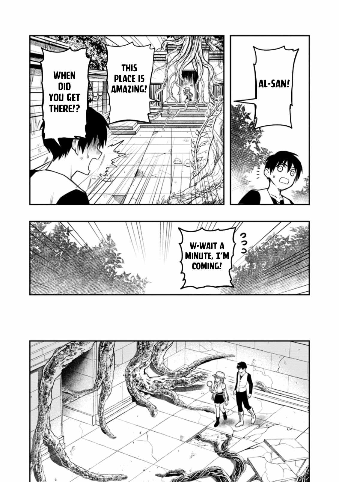 Noumin Kanren No Skill Bakka Agetetara Naze Ka Tsuyoku Natta Chapter 39 - Page 4