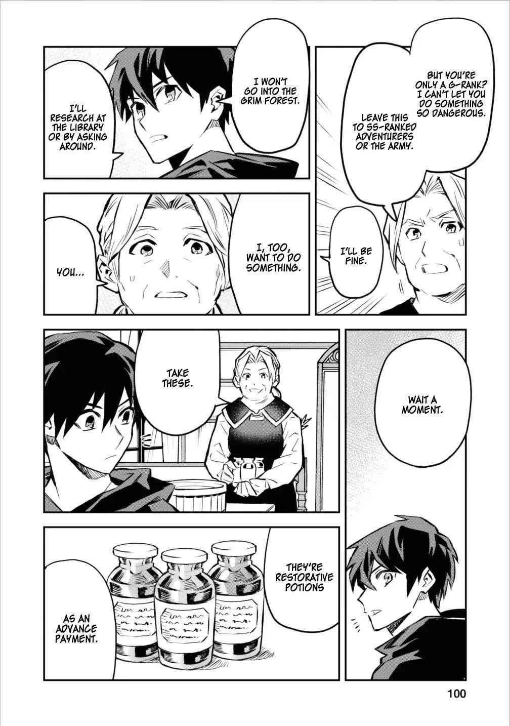 Noumin Kanren No Skill Bakka Agetetara Naze Ka Tsuyoku Natta Chapter 4 - Page 16