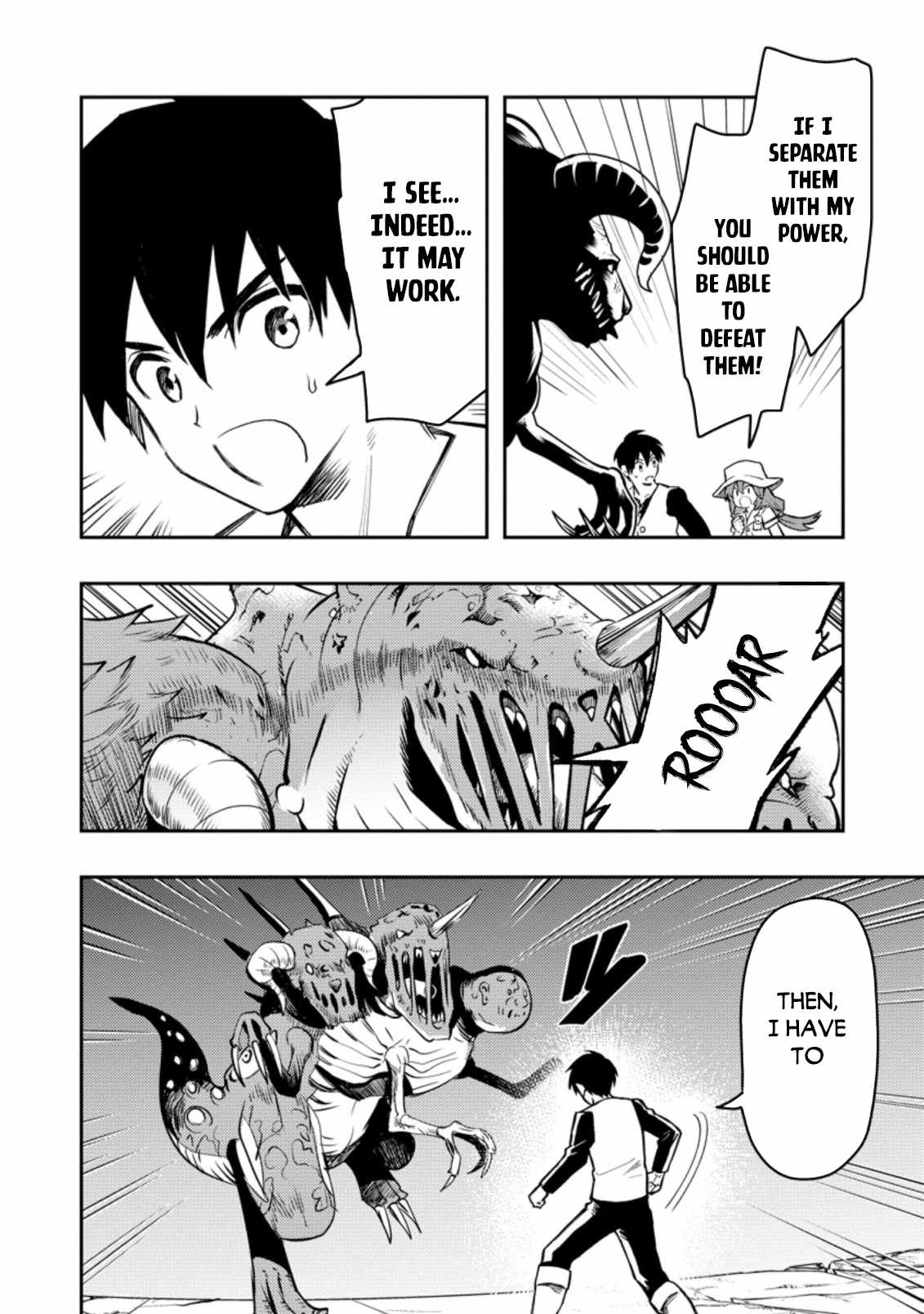 Noumin Kanren No Skill Bakka Agetetara Naze Ka Tsuyoku Natta Chapter 41.2 - Page 8