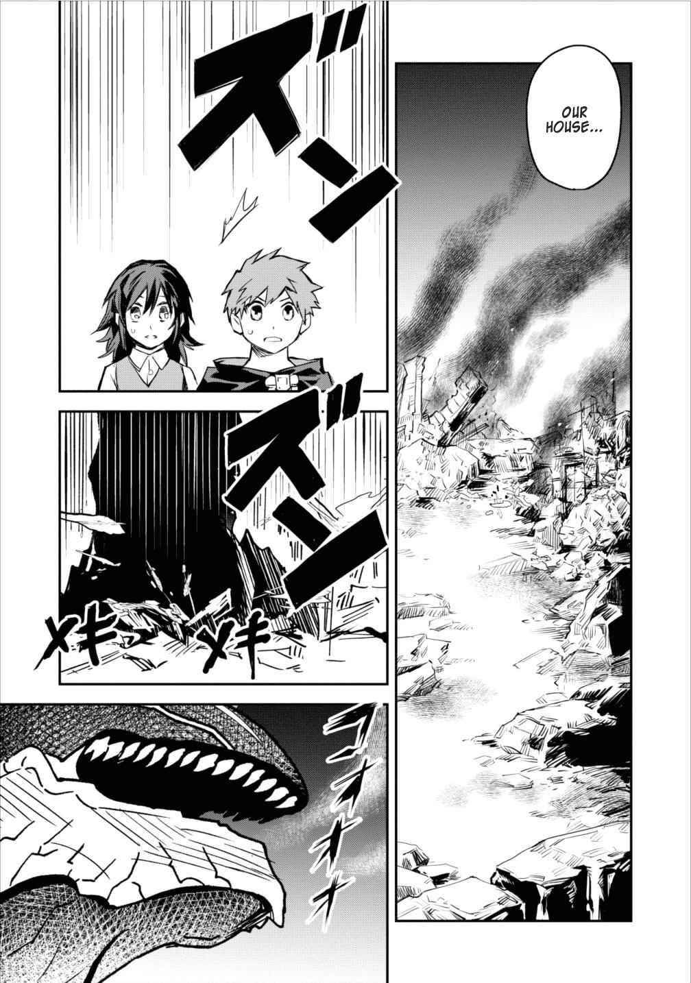 Noumin Kanren No Skill Bakka Agetetara Naze Ka Tsuyoku Natta Chapter 5 - Page 5