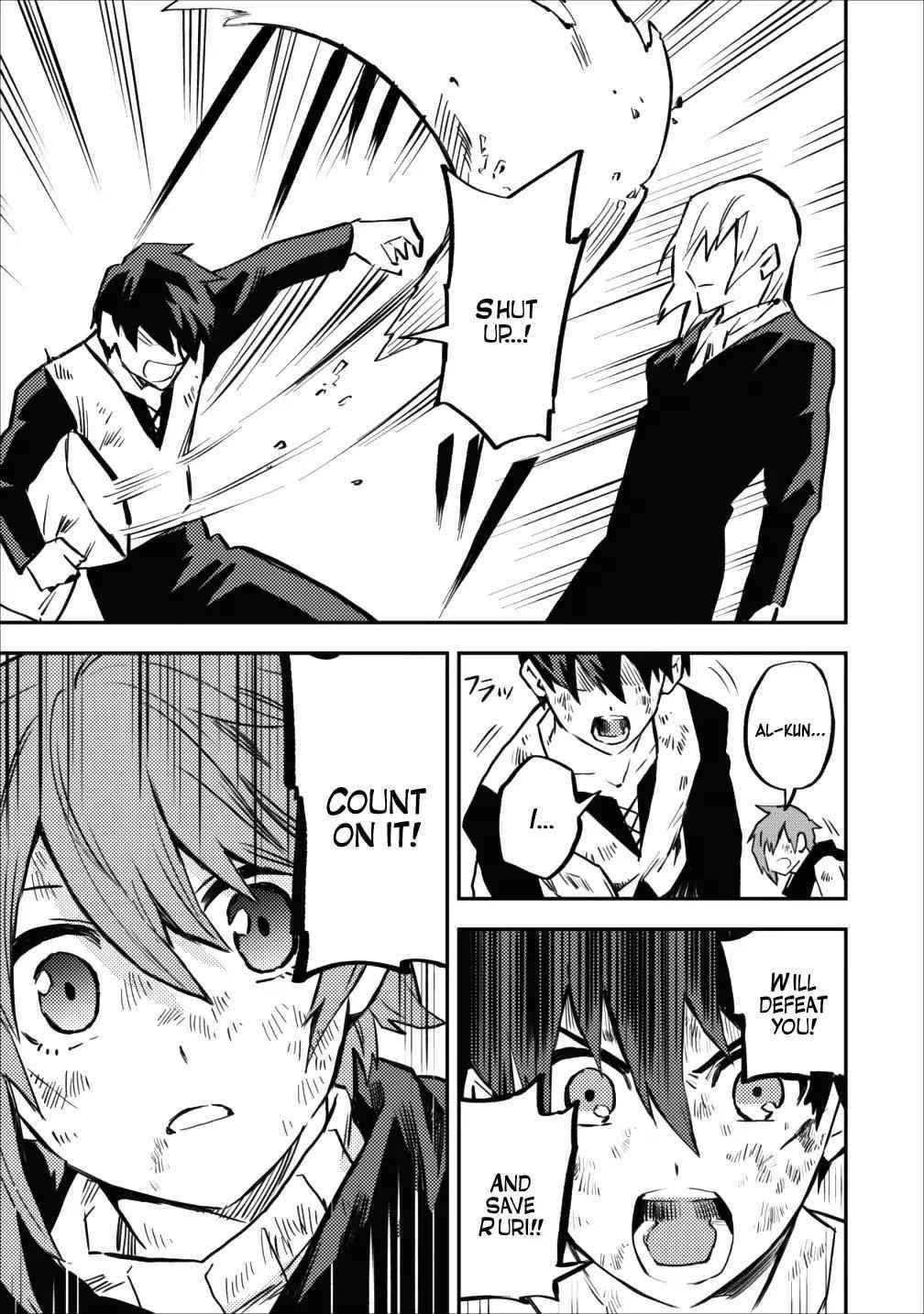 Noumin Kanren No Skill Bakka Agetetara Naze Ka Tsuyoku Natta Chapter 9 - Page 23