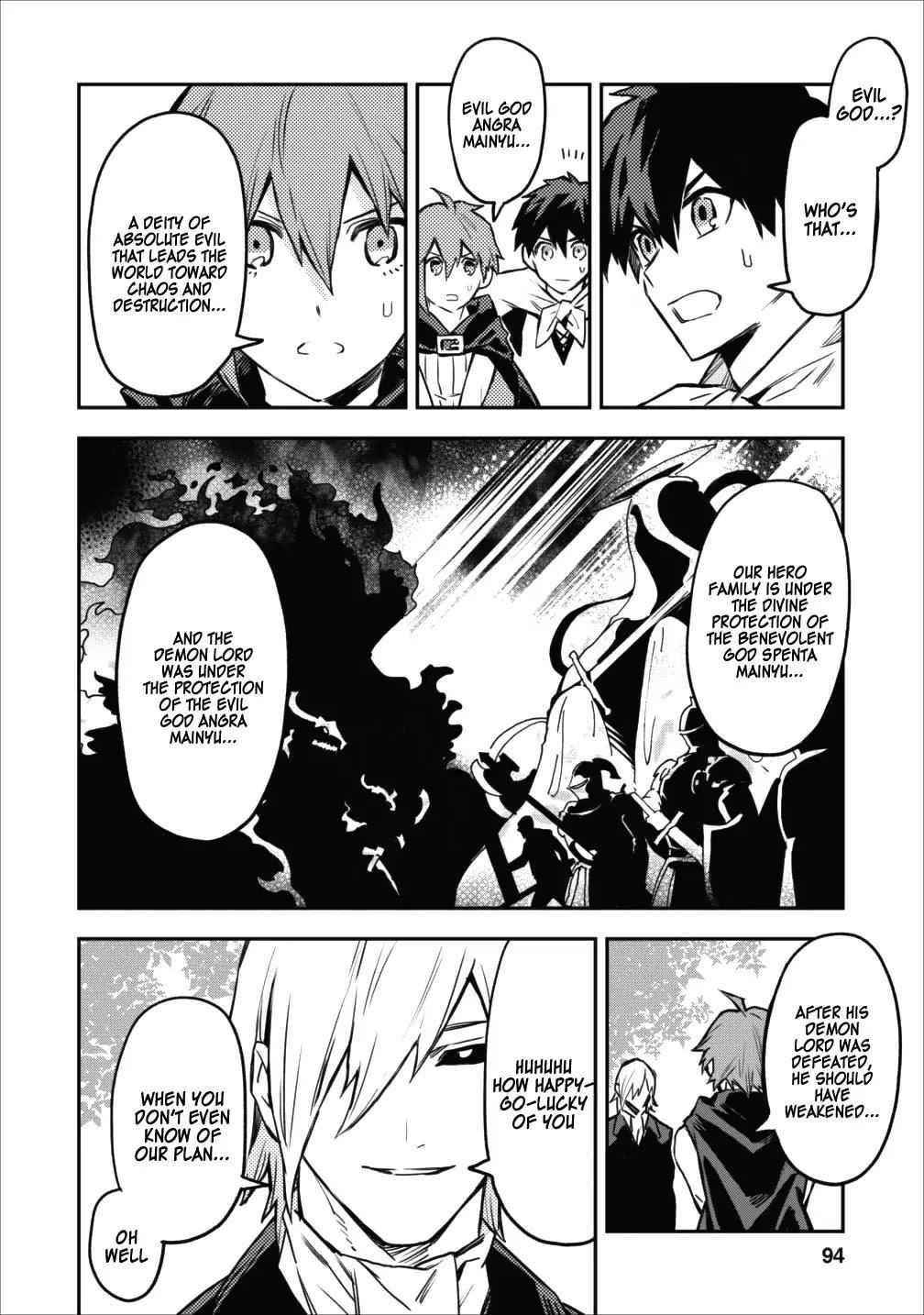 Noumin Kanren No Skill Bakka Agetetara Naze Ka Tsuyoku Natta Chapter 9 - Page 6