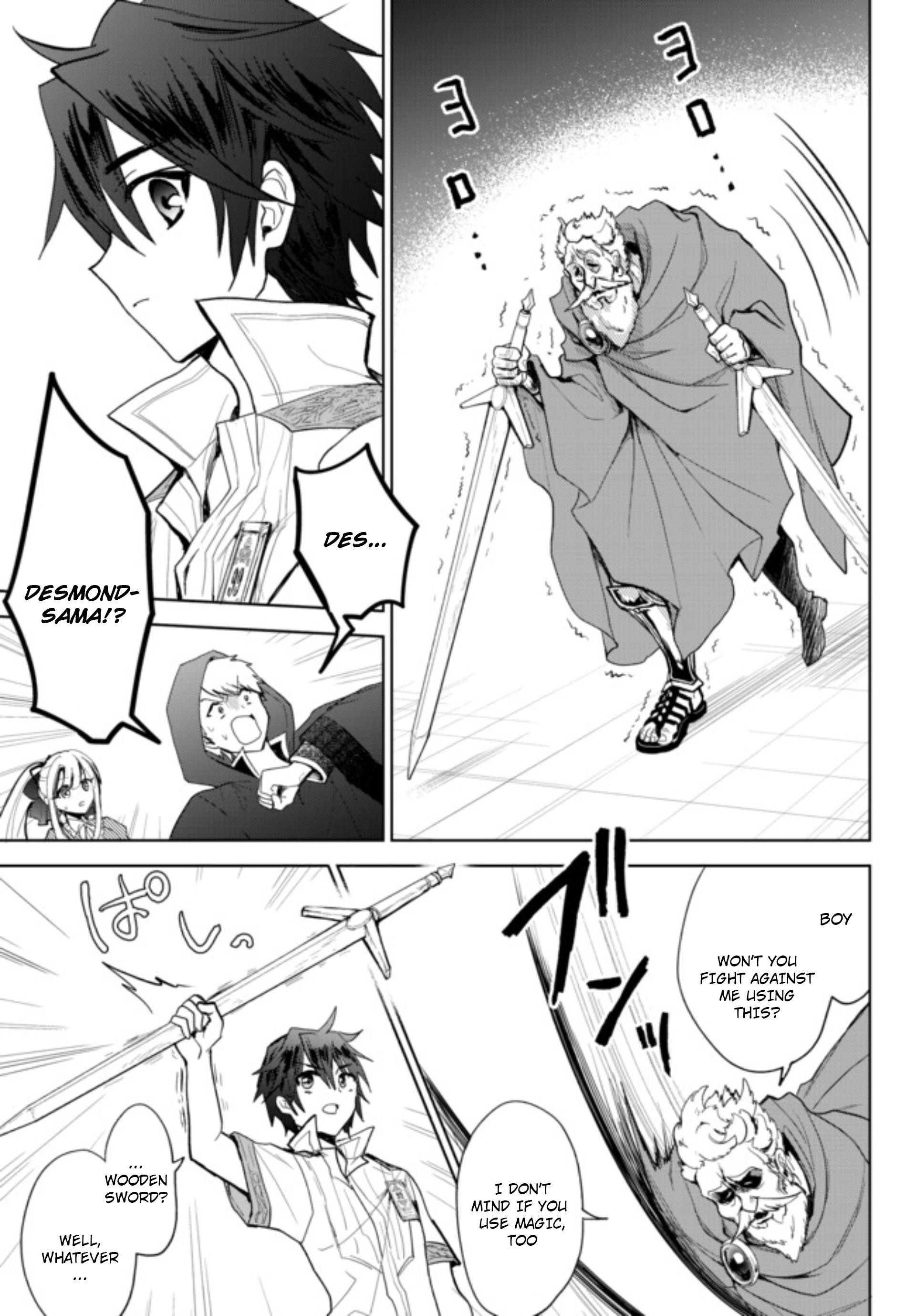 The Second Life Cheat Reincarnation Mage ~If The Strongest Reincarnated After 1000 Years, Life Would Be Too Easy~ Chapter 2.1 - Page 12