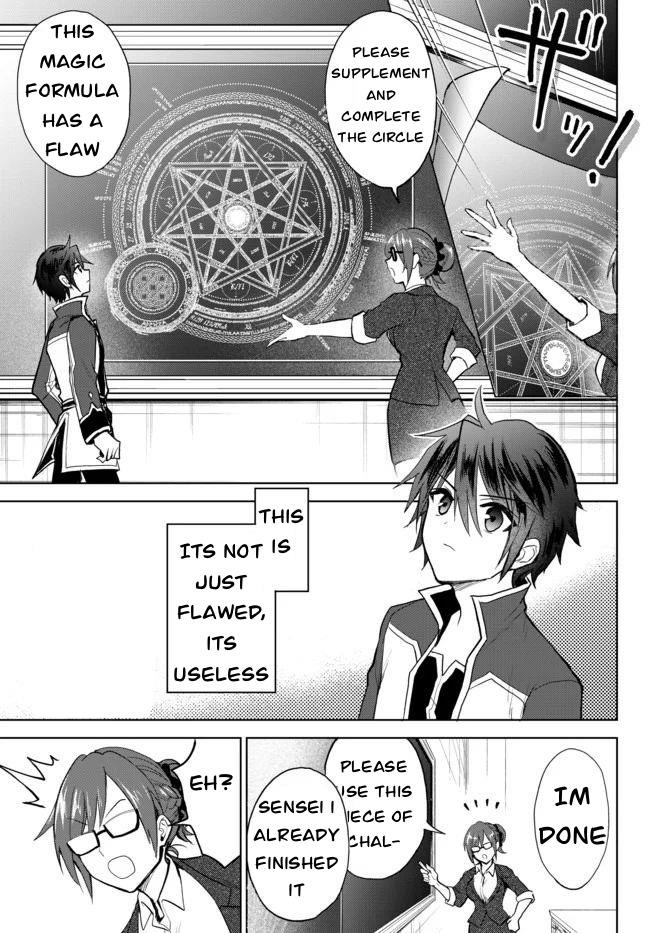 The Second Life Cheat Reincarnation Mage ~If The Strongest Reincarnated After 1000 Years, Life Would Be Too Easy~ Chapter 3.5 - Page 4