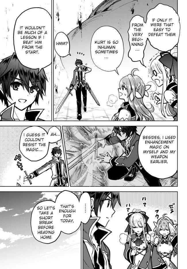 The Second Life Cheat Reincarnation Mage ~If The Strongest Reincarnated After 1000 Years, Life Would Be Too Easy~ Chapter 5.1 - Page 13
