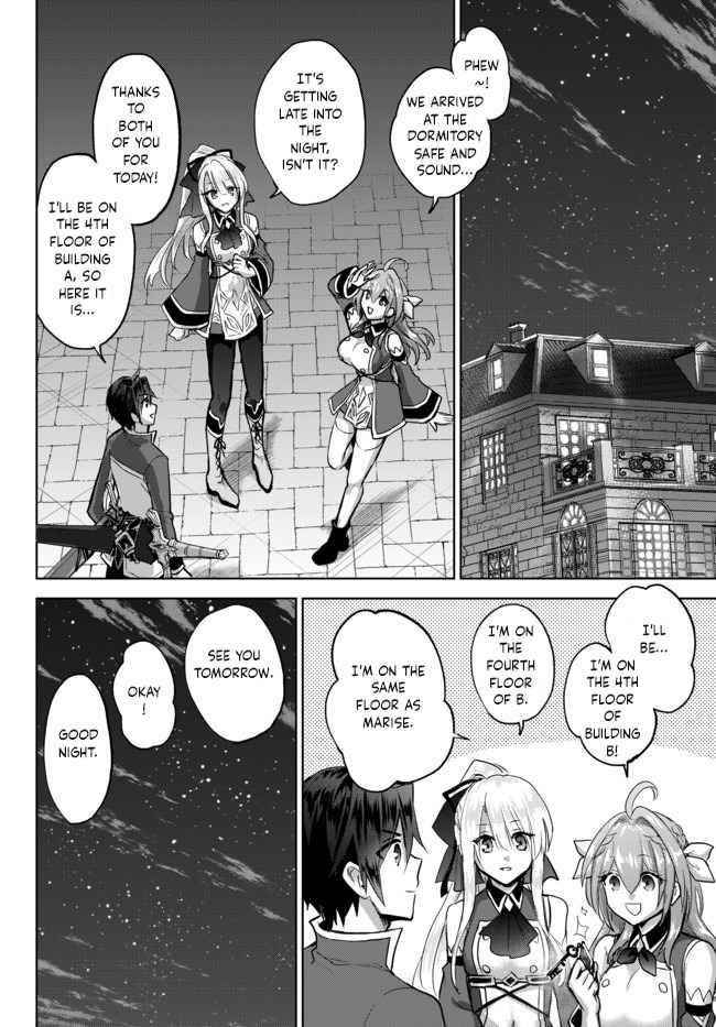 The Second Life Cheat Reincarnation Mage ~If The Strongest Reincarnated After 1000 Years, Life Would Be Too Easy~ Chapter 6 - Page 30