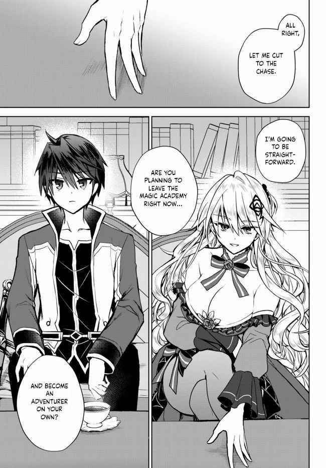 The Second Life Cheat Reincarnation Mage ~If The Strongest Reincarnated After 1000 Years, Life Would Be Too Easy~ Chapter 6 - Page 5