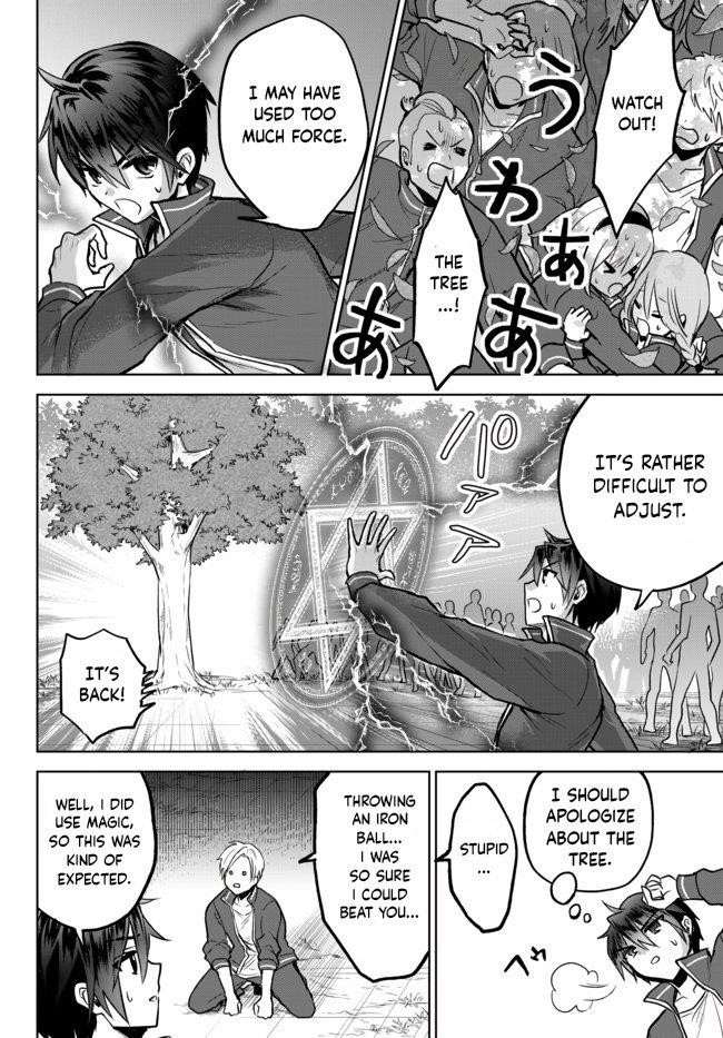 The Second Life Cheat Reincarnation Mage ~If The Strongest Reincarnated After 1000 Years, Life Would Be Too Easy~ Chapter 7 - Page 18