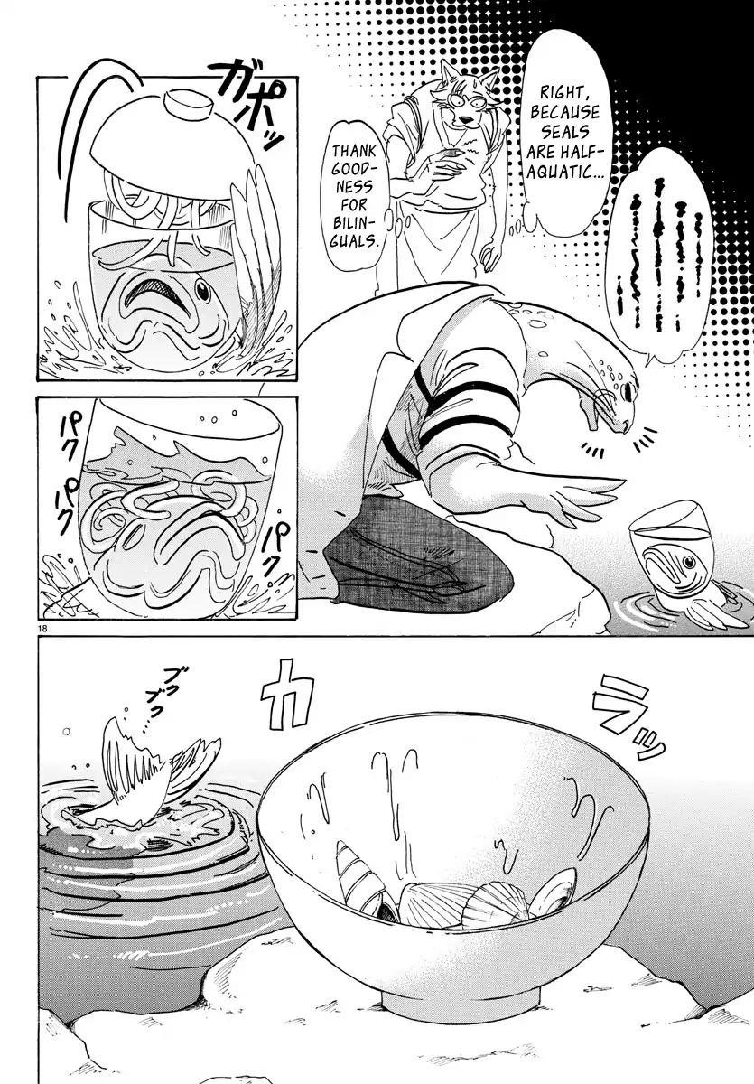 Beastars Chapter 108 - Page 17