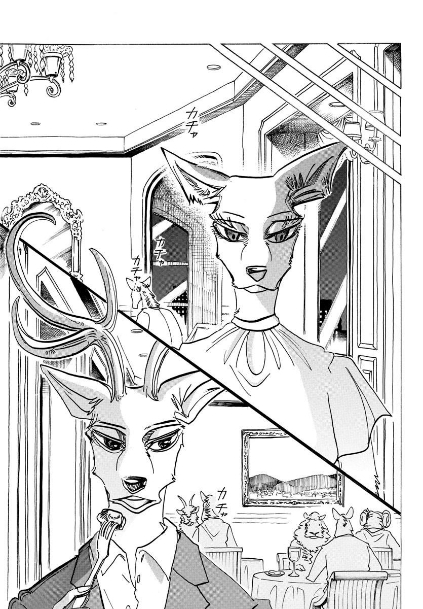 Beastars Chapter 136 - Page 14