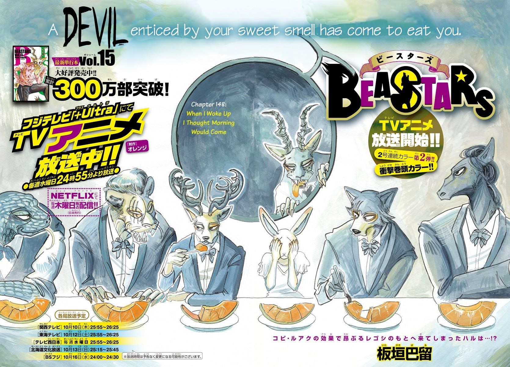 Beastars Chapter 148 - Page 1