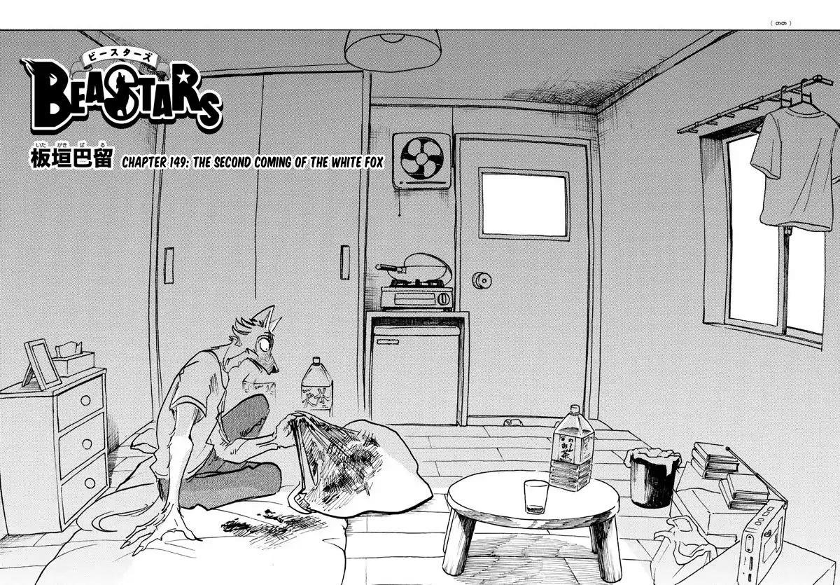 Beastars Chapter 149 - Page 1