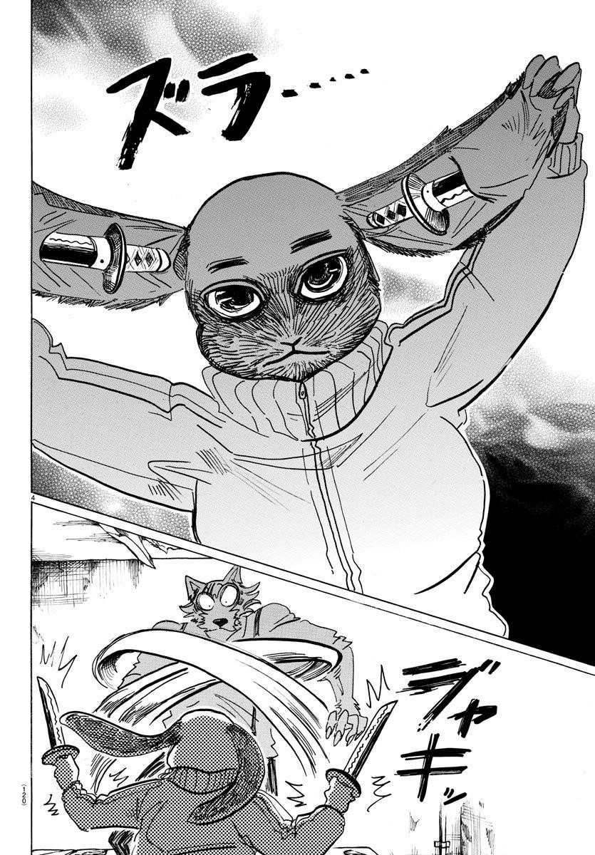 Beastars Chapter 159 - Page 4