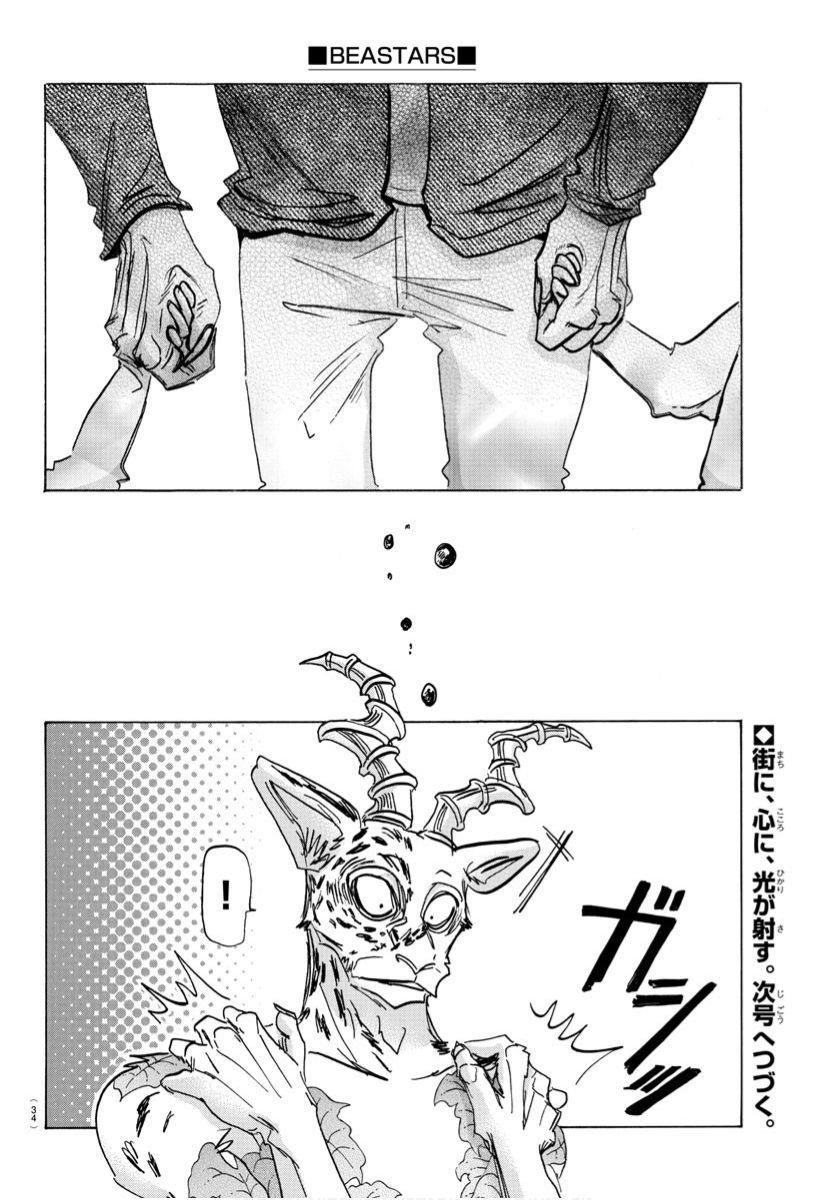 Beastars Chapter 184 - Page 19