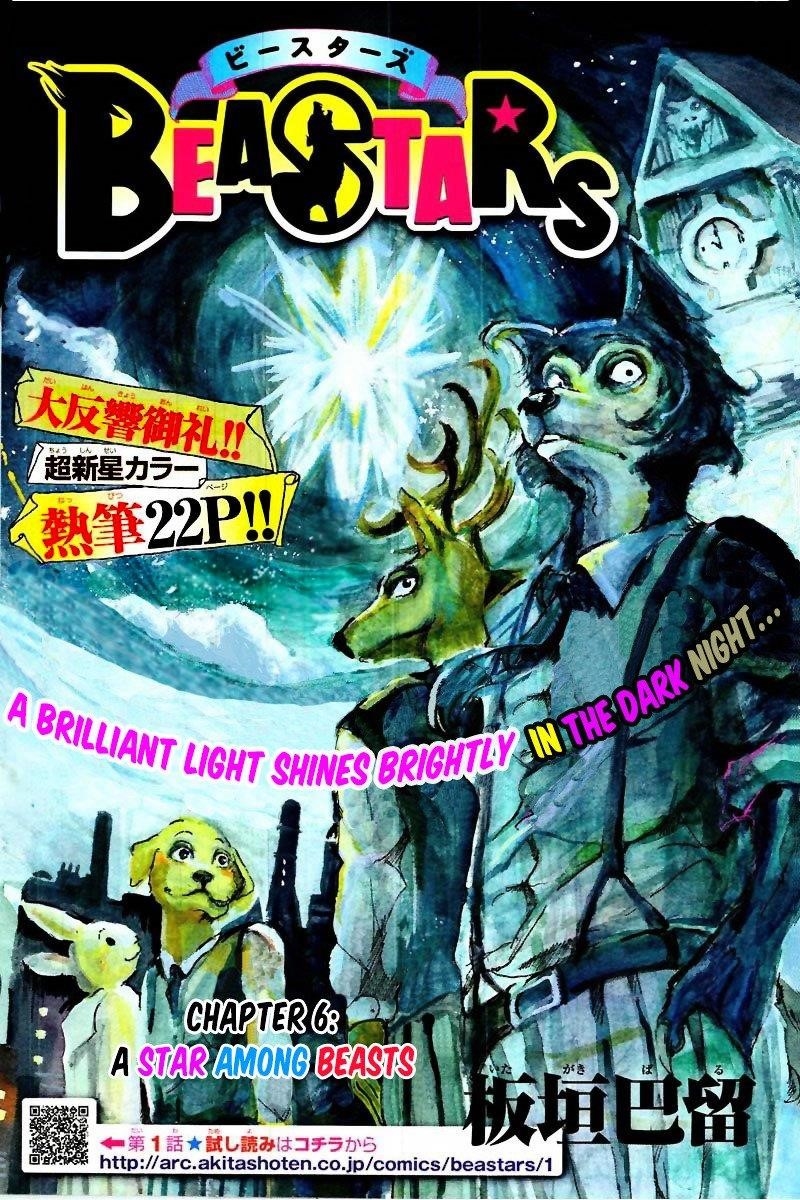 Beastars Chapter 6 - Page 1