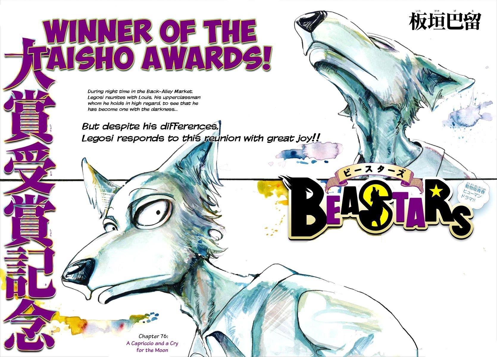 Beastars Chapter 76 - Page 1