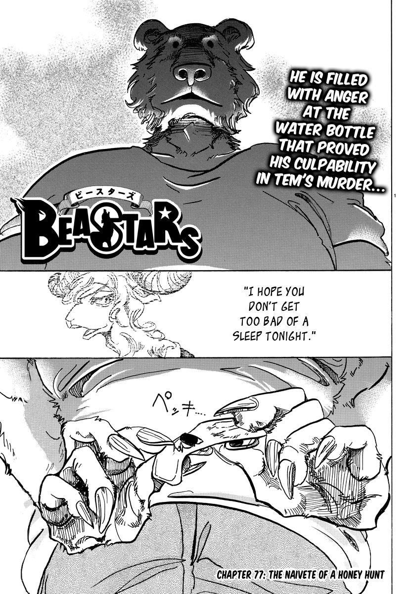 Beastars Chapter 77 - Page 1