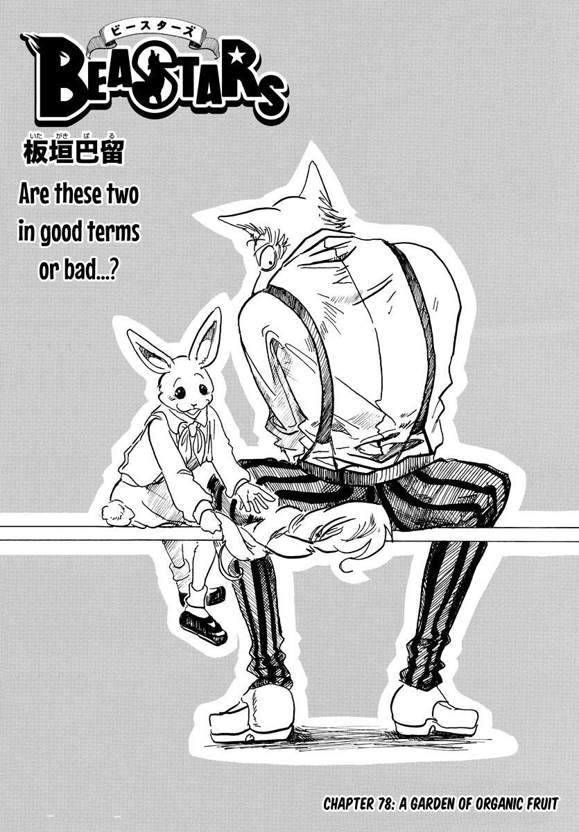 Beastars Chapter 78 - Page 1