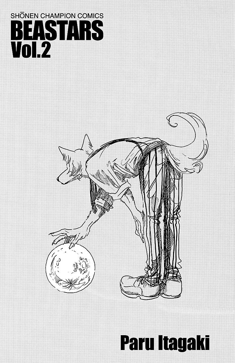 Beastars Chapter 8 - Page 2