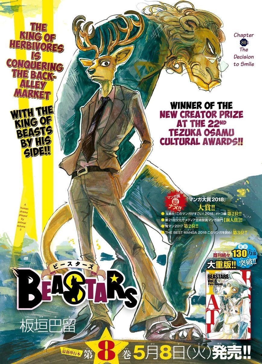Beastars Chapter 80 - Page 1