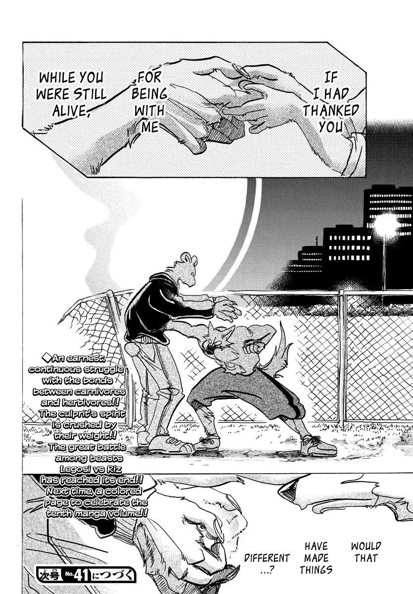 Beastars Chapter 96 - Page 18
